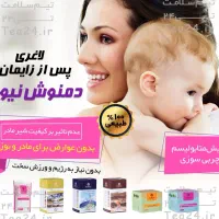 درمان گیاهی انواع بیماری ها با رضایت درمان بالا|آرایشی، بهداشتی، درمانی|قم, مسجد امام حسن|دیوار