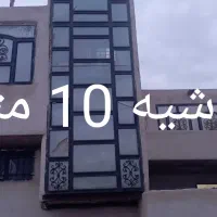 230مترخانه-فروشی-در-2طبه-باحاشیه10متر
