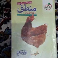 کتاب تست انسانی