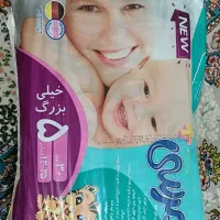 مای بیبی