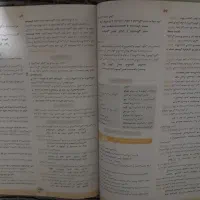 کتاب درسی پایه نهم شب امتحان خیلی سبز|کتاب و مجله آموزشی|تهران, جیحون|دیوار