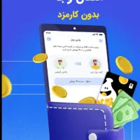 زیپاد حساب زیر ۱۸ سال|کارت هدیه و تخفیف|سقز, |دیوار