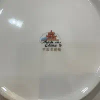 بشقاب و پلو خوری گلسرخ قدیم|ظروف سرو و پذیرایی|اردبیل, |دیوار