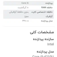 لب تاپ دل 90درصد تمیز|رایانه همراه|لوداب, |دیوار