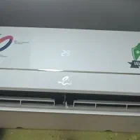 اسپلیت دو تیکه