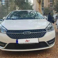 آریزو ۵ جدید