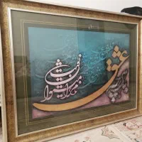 تابلو دیواری