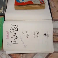 کتاب قدیمی|کتاب و مجله تاریخی|خوی, |دیوار