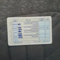 کارت سوخت گم شده