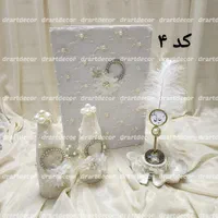 دفتر بله برون|صنایع دستی و سایر لوازم تزئینی|مشهد, آزادشهر|دیوار