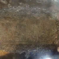 سینی قدمتی تمام نقره|جواهرات|تهران, آذربایجان|دیوار