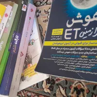 مجموعه کتاب آزمون تیز هوشان