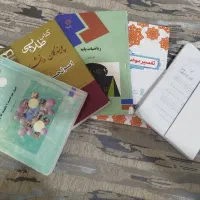 کتاب درسی پیام نور