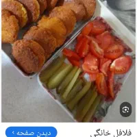 نیازمند کارگر تو کار فست فود با سابقه کار