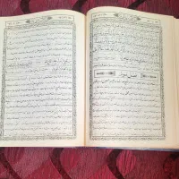 مفاتیح خاص و درشت|کتاب و مجله مذهبی|تهران, قلهک|دیوار