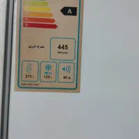 یخچال فریزر|یخچال و فریزر|خمام, |دیوار