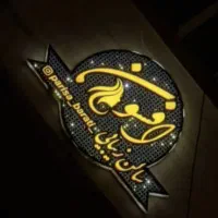 فروش تابلو باکس