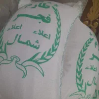 برنج.طاروم.فجر|خوردنی و آشامیدنی|قم, امامزاده ابراهیم|دیوار