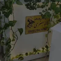 اجاره صندلی در آموزشگاه و آرایشگاه|اجارهٔ دفتر کار، اتاق اداری، مطب|اصفهان, ملکشهر|دیوار