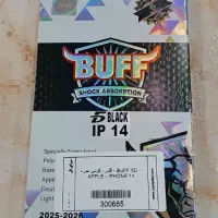 پک کامل لوازم آیفون 14(پلمپ)|لوازم جانبی موبایل و تبلت|نسیم‌شهر, |دیوار