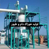وسایل گلخانه .مرغداری|فروشگاه و مغازه|مراغه, |دیوار