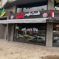 نیروی خانم اقا