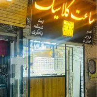 فروش مغازه در اول گلشاد خواجه ربیع (بهمن۷)|فروش مغازه و غرفه|مشهد, خواجه ربیع|دیوار