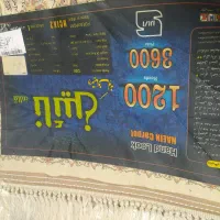 3عدد فرش 6 متری|فرش|ورامین, ورامین|دیوار