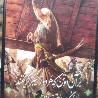 تمثال در خیبر حضرت امیرالمومنین علیه السلام