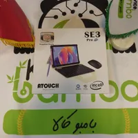 تبلت 10 اینچ Atouch se3Pro فول پک|تبلت|تهران, شیخ هادی|دیوار