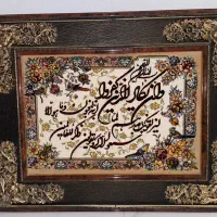 تابلو فرش