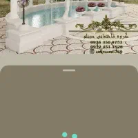 خریدار سکوریت دسته دوم