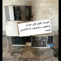 کولر واسپلیت موتور  سوخته