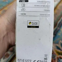 فروش فوری گوشی سامسونگ تاشو سفید|موبایل|رشت, حمیدیان|دیوار