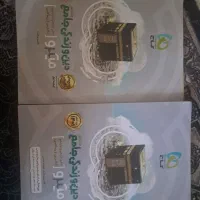 کتاب کنکور|کتاب و مجله آموزشی|شاهدشهر, |دیوار