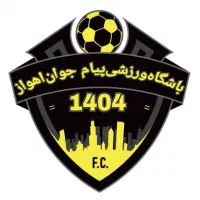 ثبت نام باشگاه و آکادمی پیام جوان اهواز