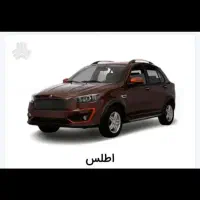 حواله اطلس sفروش فوق العاده