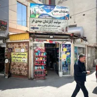 نیروی زوج شهرستانی و نیرو اقا شهرستانی
