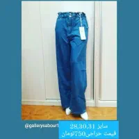 پوشاک زنانه ترک اورجینال همه مدل زیر قیمت بازار|لباس|اردبیل, |دیوار