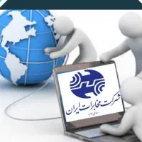 فروش خط ثابت ۴۴۶۶