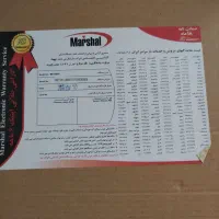 لوازم برقی  خانگی