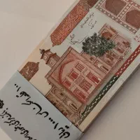 بسته ۱۰۰ تایی اسکناس صد تومانی مدرسه فیضیه|کلکسیون سکه، تمبر، اسکناس|تهران, پارک شهر|دیوار