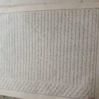 قرآن قدیمی
