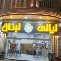 واگذاری مغازه فست فود