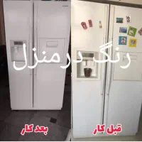 پوسیدگی رنگ آمیزی ساید درمنزل رفع قری وآبند یخچال|خدمات پیشه و مهارت|تهران, تهران‌ویلا|دیوار