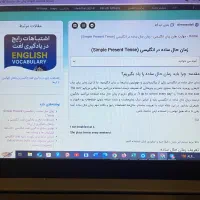 طراحی سایت شرکتی، آموزشی و فروشگاهی با نمونهکار|خدمات رایانهای و موبایل|تبریز, |دیوار