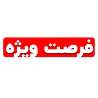 ضامن AوB