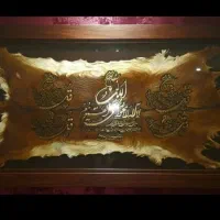 تابلوی آیةالکرسی (آیه‌ی ۲۵۵ سوره بقره)