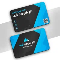 طراحی لوگو،تراکت،سربرگ،کارت ویزیت،پوستر|خدمات رایانه‌ای و موبایل|اصفهان, شاه پسند|دیوار