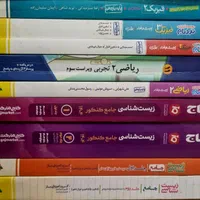 کتاب کنکور تجربی جامع دوازدهم یازدهم دهم|کتاب و مجله آموزشی|قیدار, |دیوار